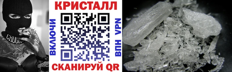 где можно купить наркотик даркнет формула АМФ VHQ Баксан