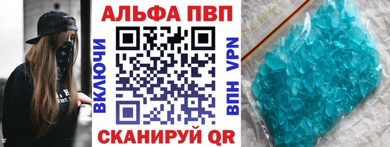 закладки Баксан Alfa_PVP кристаллы