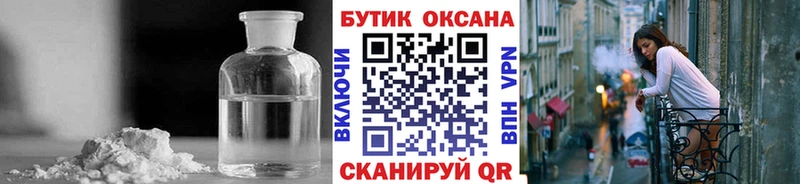 Бутират Butirat  Баксан 