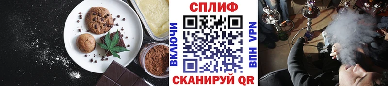 Canna-Cookies марихуана  ОМГ ОМГ вход  Баксан 