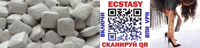 ЭКСТАЗИ таблы Баксан