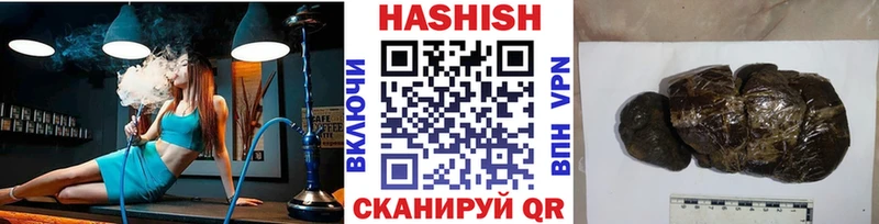 ГАШ hashish  ссылка на мегу зеркало  Баксан  даркнет сайт 