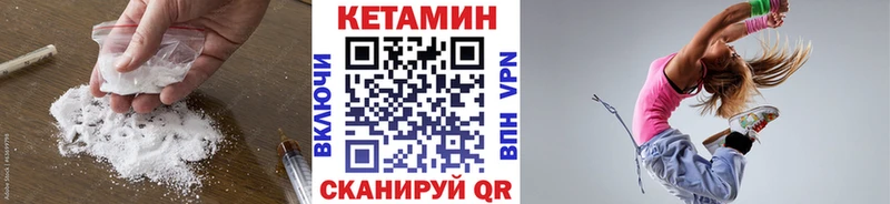 где можно купить мега ССЫЛКА КЕТАМИН VHQ Баксан