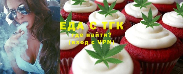 экстази Кинешма