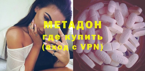 синтетический гашиш Горно-Алтайск