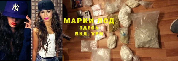 марки lsd Богородицк