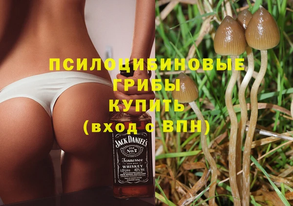 каннабис Бронницы