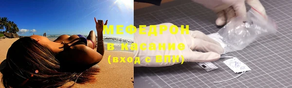 2c-b Бородино