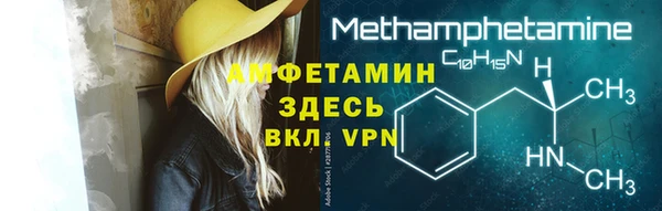 герыч Богородск