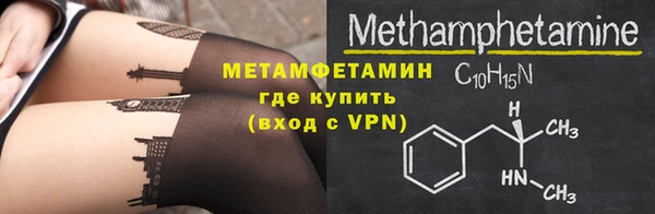 2c-b Бородино