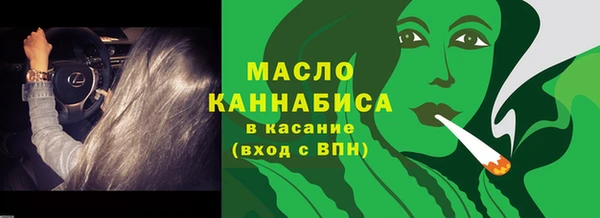 синтетический гашиш Белокуриха