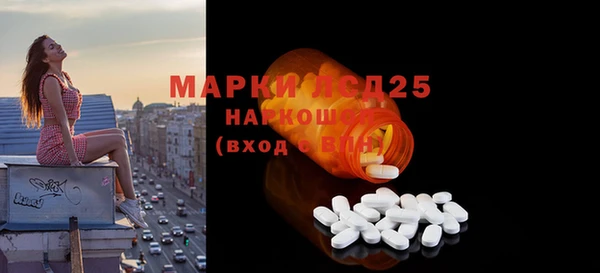 марки nbome Гусь-Хрустальный
