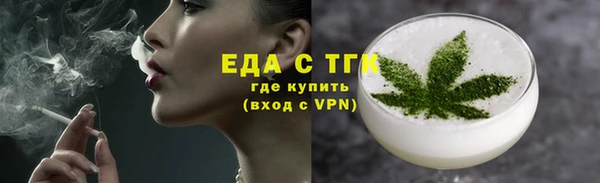 эйфоретик Бугульма