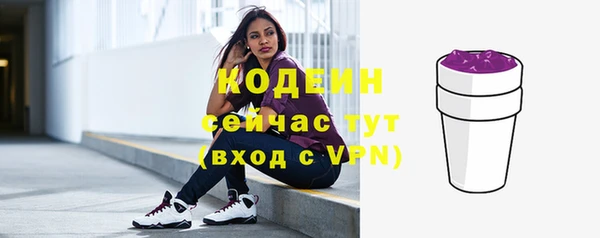 эйфоретик Бугульма