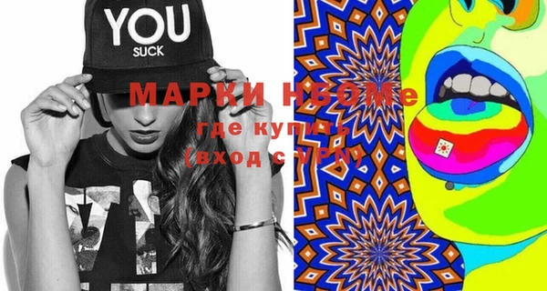 эйфоретик Бугульма