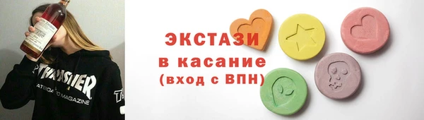 каннабис Бронницы