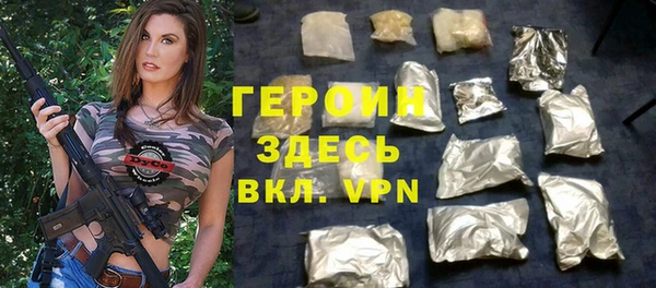 герыч Богородск