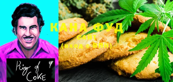 каннабис Бронницы