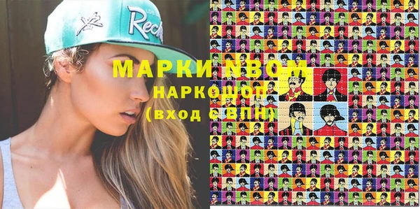марки lsd Богородицк