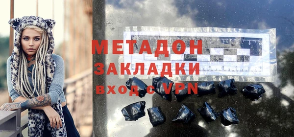 каннабис Бронницы