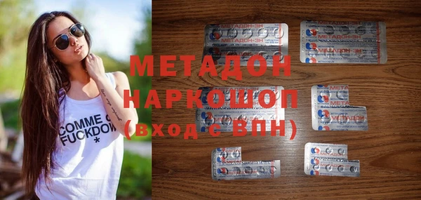 марки lsd Богородицк