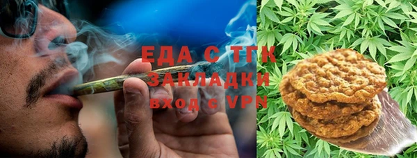 каннабис Бронницы