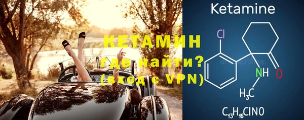 каннабис Бронницы
