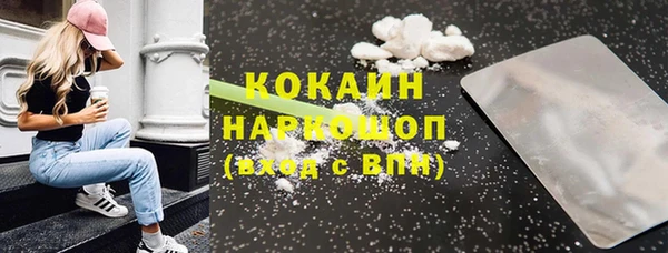 синтетический гашиш Белокуриха