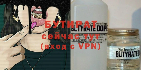 гидра Беломорск