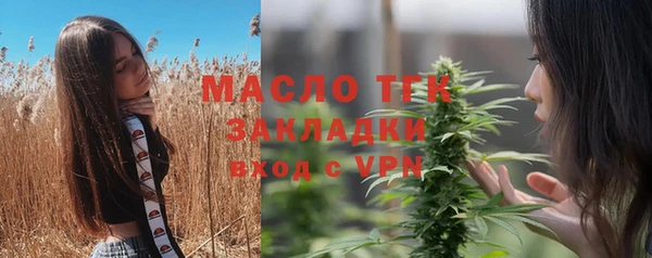 марки lsd Богородицк