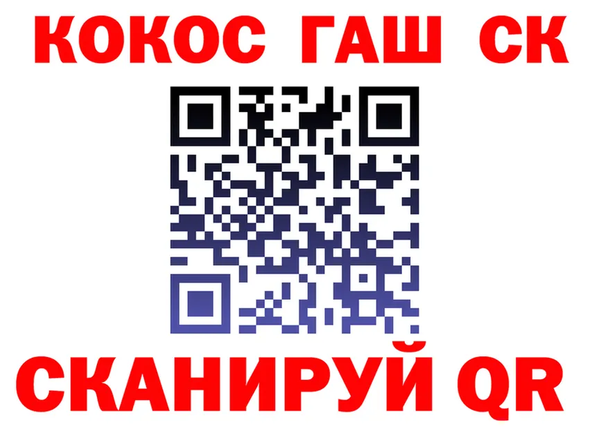 ГАШ Изолятор tor площадка omg Баксан