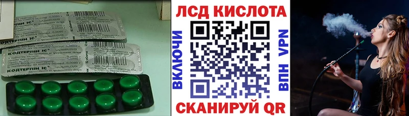 закладки  Баксан  ЛСД экстази ecstasy 
