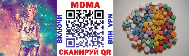 купить  цена  Баксан  МДМА VHQ 
