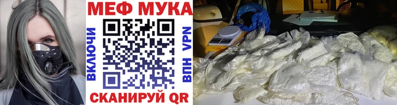 МЕФ VHQ  купить наркотики сайты  Баксан 