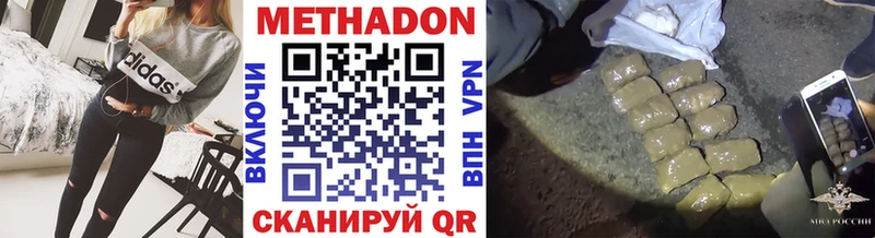 как найти закладки  Баксан  МЕТАДОН мёд 