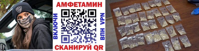 Метамфетамин кристалл  Баксан 