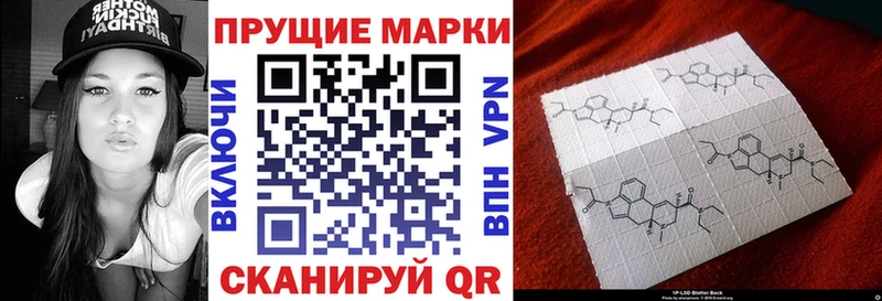 Марки NBOMe 1,5мг  наркошоп  Баксан 