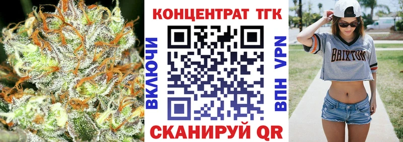 ТГК гашишное масло  Баксан 